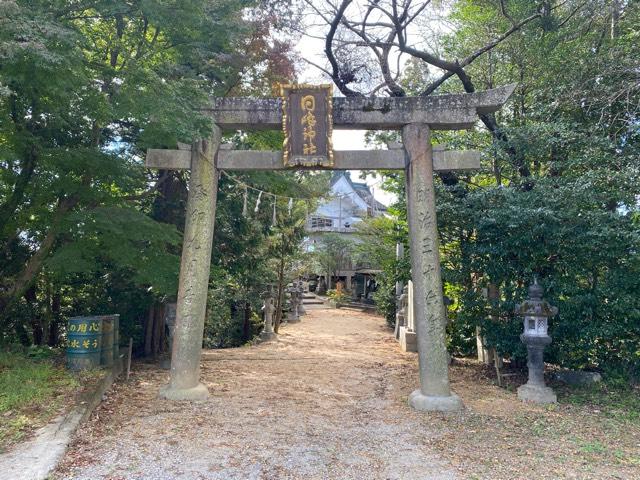 徳島県小松島市中田町西山92 日峯神社（日峰神社）の写真2