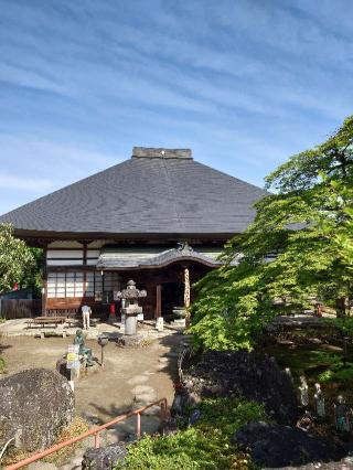 清泰山 西善寺の参拝記録(おざりんさん)