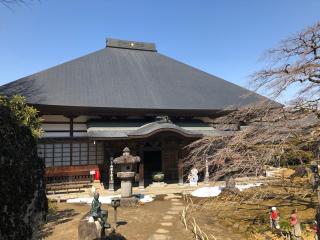 清泰山 西善寺の参拝記録(たかさん)