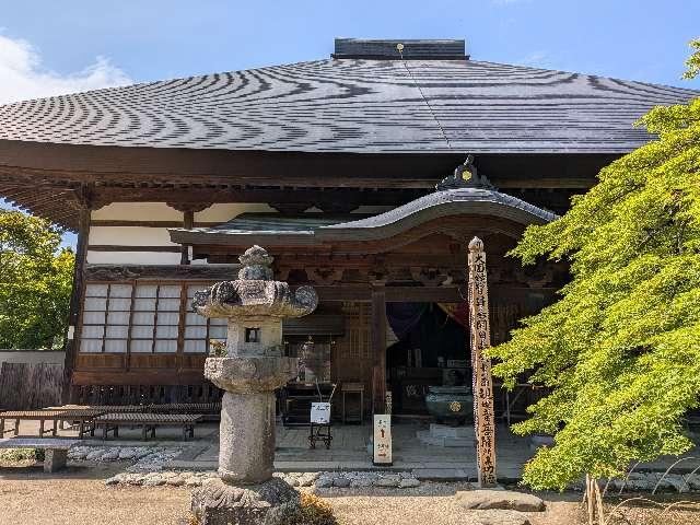 清泰山 西善寺の参拝記録2