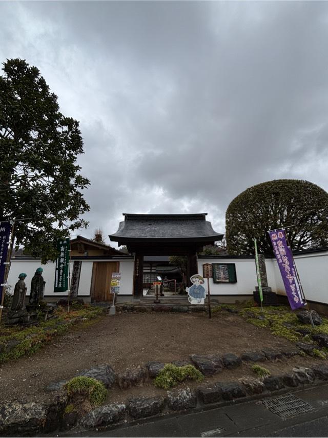 清泰山 西善寺の参拝記録5