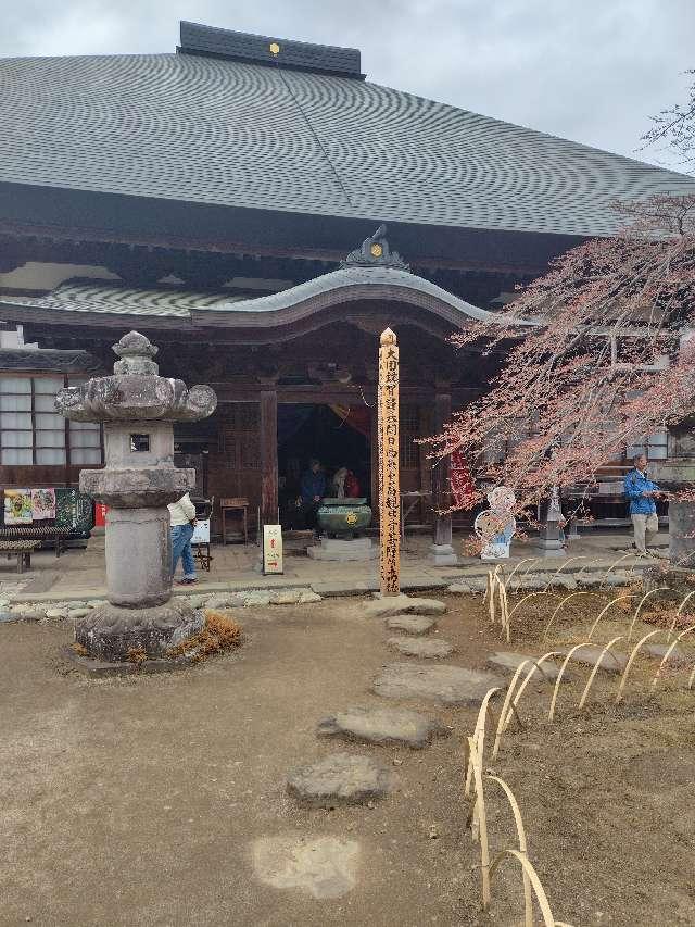 清泰山 西善寺の参拝記録4