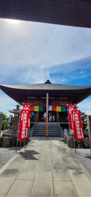 渓苔山 長興寺の参拝記録(RUIさん)