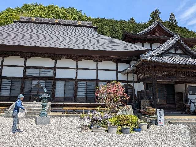渓苔山 長興寺の参拝記録2