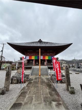 渓苔山 長興寺の参拝記録(ほーリンさん)