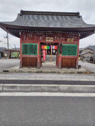 渓苔山 長興寺の参拝記録(がっちゃん3さん)