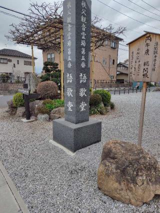 渓苔山 長興寺の参拝記録(がっちゃん3さん)