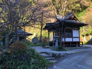 日沢山 水潜寺の参拝記録(たかさん)