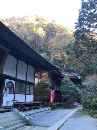 日沢山 水潜寺の参拝記録(たかさん)