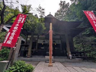 日沢山 水潜寺の参拝記録(パスカルさん)