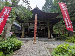 日沢山 水潜寺の参拝記録(まーさんさん)