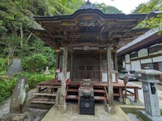 日沢山 水潜寺の参拝記録(まーさんさん)