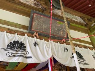 日沢山 水潜寺の参拝記録(スエさん)