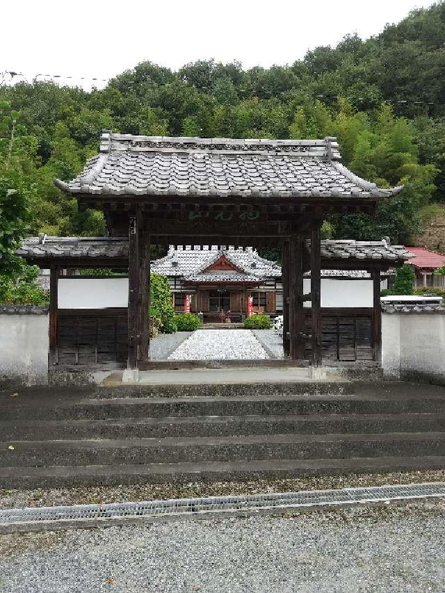 西光山無量寿院富沢坊萬福寺の参拝記録(zx14rさん)
