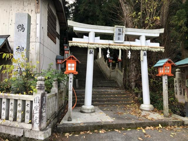 鴨神社の写真1