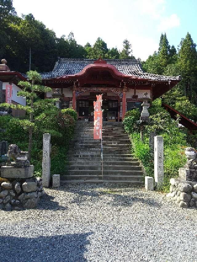 埼玉県秩父郡皆野町三沢1960 師慶山 医王寺(二十三夜寺)の写真2