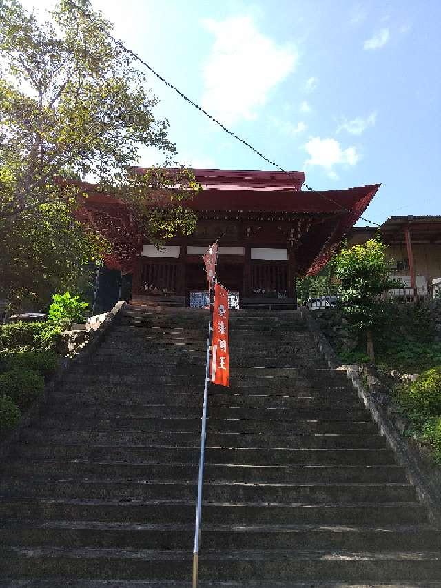 師慶山 医王寺(二十三夜寺)の参拝記録1