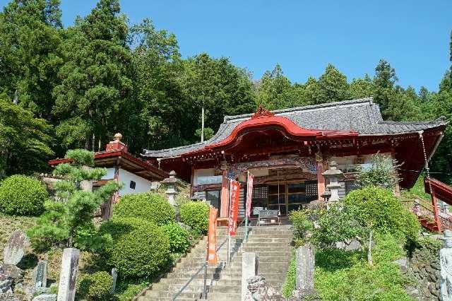 埼玉県秩父郡皆野町三沢1960 師慶山 医王寺(二十三夜寺)の写真3