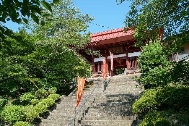 師慶山 医王寺(二十三夜寺)の参拝記録1