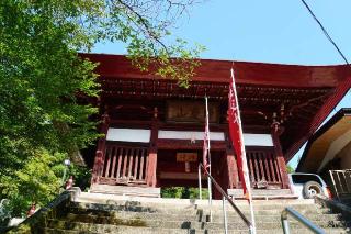 師慶山 医王寺(二十三夜寺)の参拝記録(thonglor17さん)