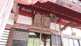 師慶山 医王寺(二十三夜寺)の参拝記録(グインさん)
