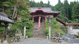 師慶山 医王寺(二十三夜寺)の参拝記録(まっきーさん)