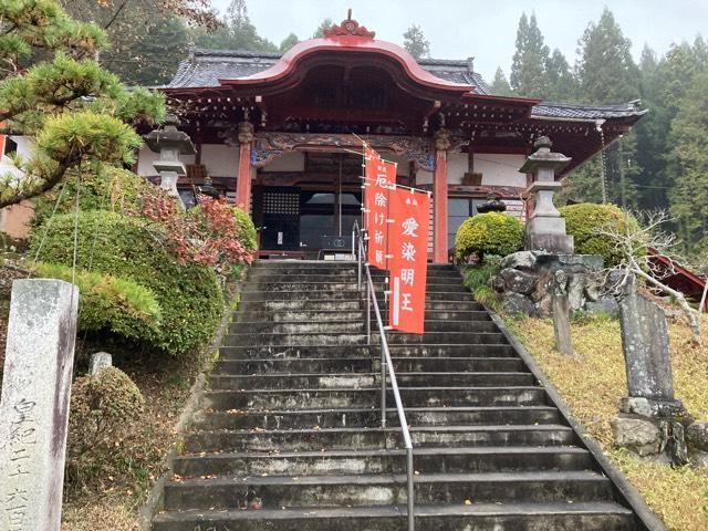 師慶山 医王寺(二十三夜寺)の参拝記録2