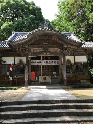 日和佐八幡神社の参拝記録(じんさん)