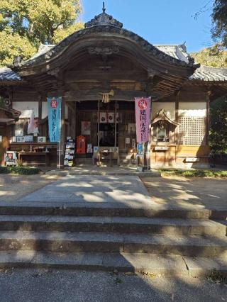 日和佐八幡神社の参拝記録(ぐっさんさん)