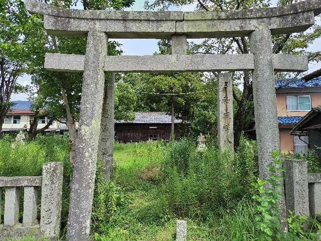 八幡神社の参拝記録1