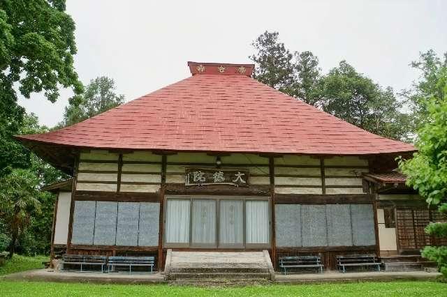 奈良山大徳院の写真1