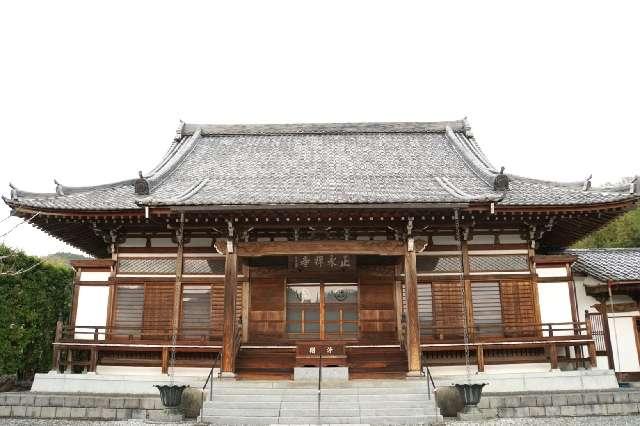 霊鷲山正永寺の写真1