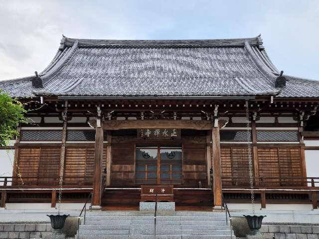 霊鷲山正永寺の参拝記録2