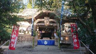 大里八幡神社の参拝記録(kenさん)