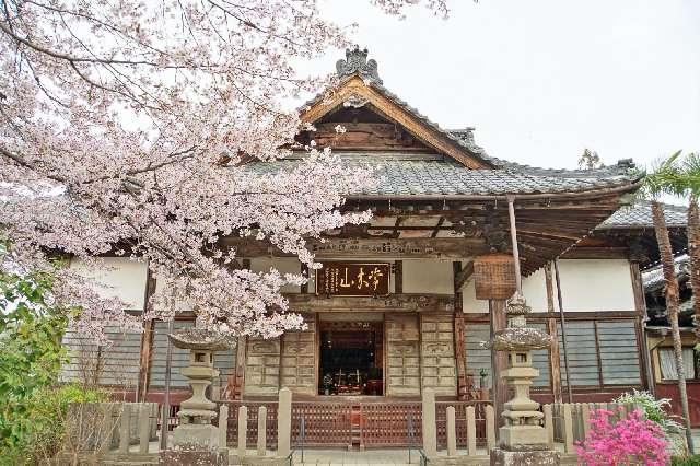 埼玉県秩父郡小鹿野町小鹿野1823 常木山 十輪寺の写真3