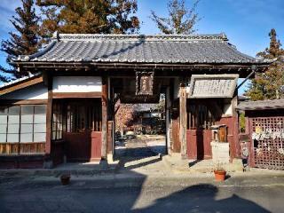 常木山 十輪寺の参拝記録(たけちゃん⚾さん)