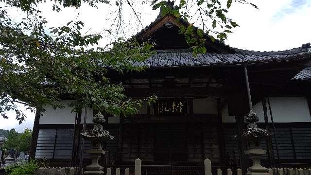 常木山 十輪寺の参拝記録3