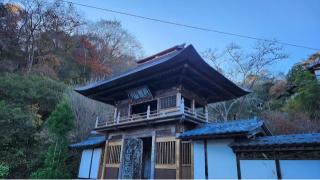 般若山 法性寺の参拝記録(RUIさん)