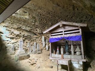 般若山 法性寺の参拝記録(スエさん)