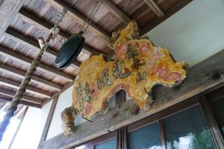 泉水山光明寺の参拝記録(thonglor17さん)