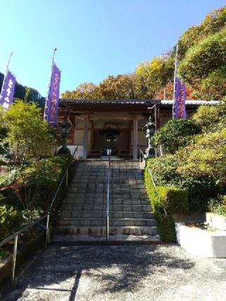 紫雲山 地蔵寺の参拝記録(zx14rさん)