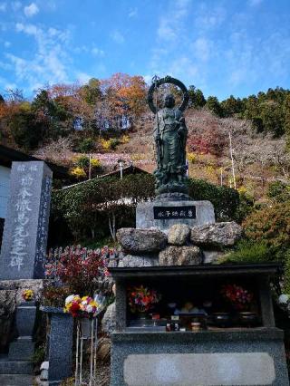 紫雲山 地蔵寺の参拝記録(たけちゃん⚾さん)