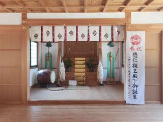 豊岡神社の参拝記録(ろかずさん)