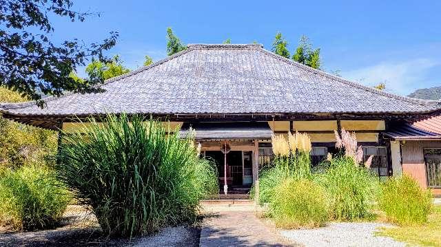吉祥山 道光寺の参拝記録3
