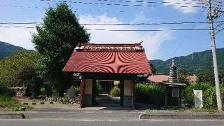 吉祥山 道光寺の参拝記録(まっきーさん)