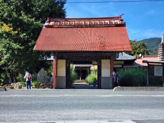 吉祥山 道光寺の参拝記録(たけちゃん⚾さん)