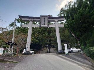 上一宮大粟神社の参拝記録(mikadochanさん)