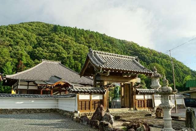 宮澤山微妙院光明寺の参拝記録1