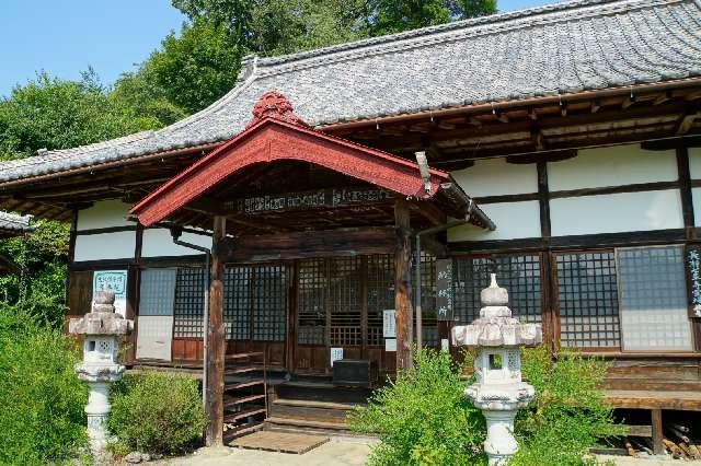 不動山 白山寺 洞昌院の参拝記録2