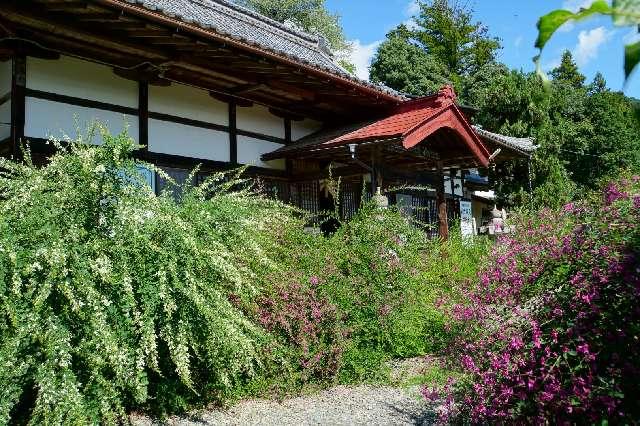 埼玉県秩父郡長瀞町大字野上下郷2868 不動山 白山寺 洞昌院の写真5